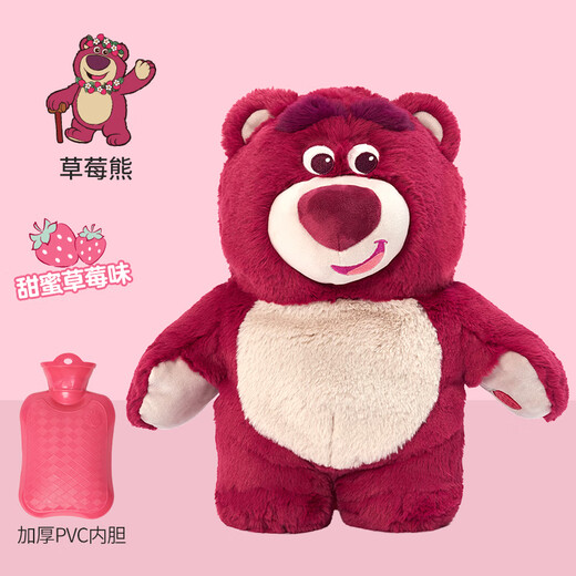 迪士尼（Disney）儿童毛绒玩具热水袋暖手袋女生热敷肚子草莓熊30cm生日礼物礼品