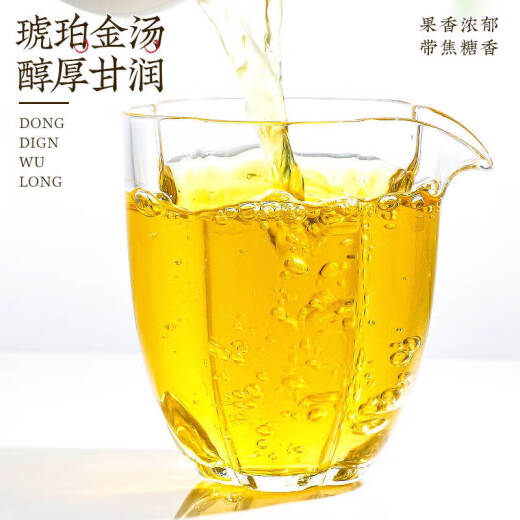 中谷御品茶叶冻顶乌龙茶  特级台湾高山浓香型臻品送礼父亲节茶叶礼盒400g