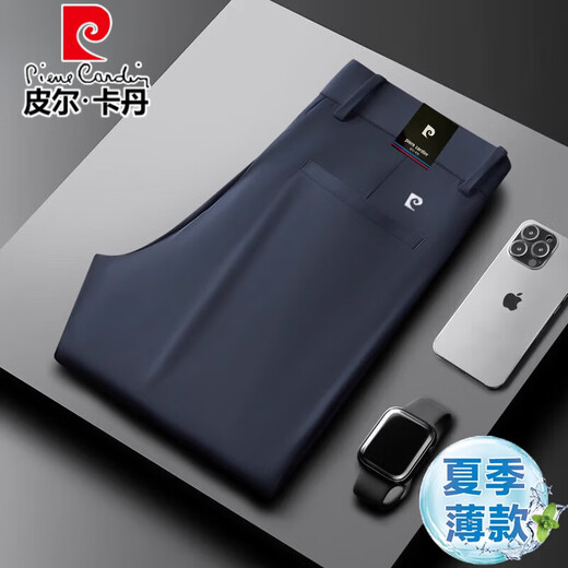 Pierre Cardin Pantalon décontracté en soie de glace authentique pour hommes 2025 Summer élastique élastique sans fer pantalon droit pantalon cool en vrac bleu [16761-été] mince 33 [2 pieds 6 taille]