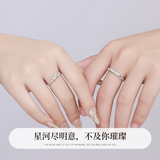 Lao Fengxiang's pure silver couple rings, men's and women's confession rings, marriage proposals, living mouth jewelry, Valentine's Day birthday gifts for girlfriends and wives, starry sky couple rings + custom engraving