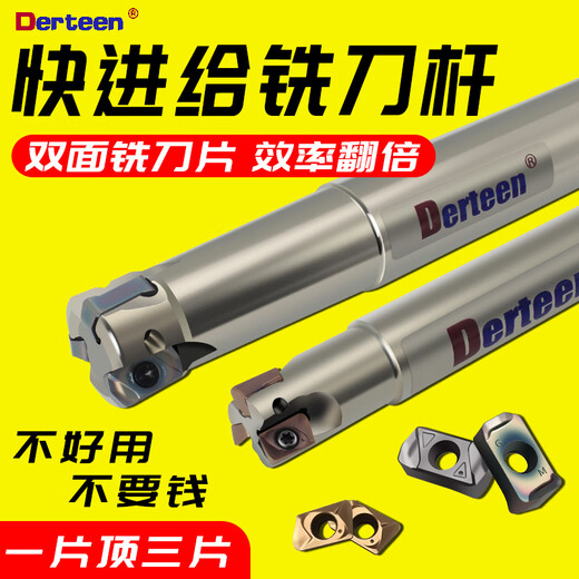 XMSJ快进给铣刀杆EXN东芝款LNMU0303双面铣刀片ASM立铣刀杆MFH03R刀盘 酒红色 EXN02R12M12803T