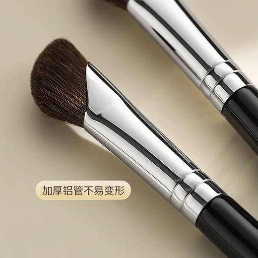 Youjia UPLUS sickle nose shadow brush, nose blending and trimming brush, horse hair shadow, highlight, side shadow, oblique head eyeliner makeup brush