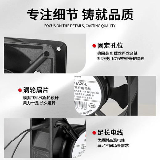 德力西轴流风机220v工业机柜散热风扇12038配电柜散热风机排风扇 含油135*32*220V