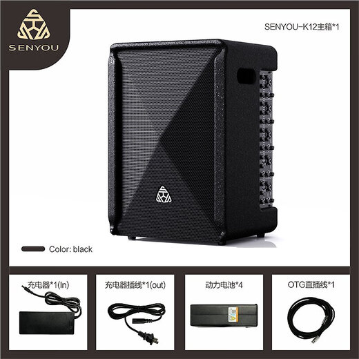 Senyou SENYOU-K12 speaker outdoor karaoke live musical instrument playing and singing interpretation speaker SENYOU-K12 main box*1