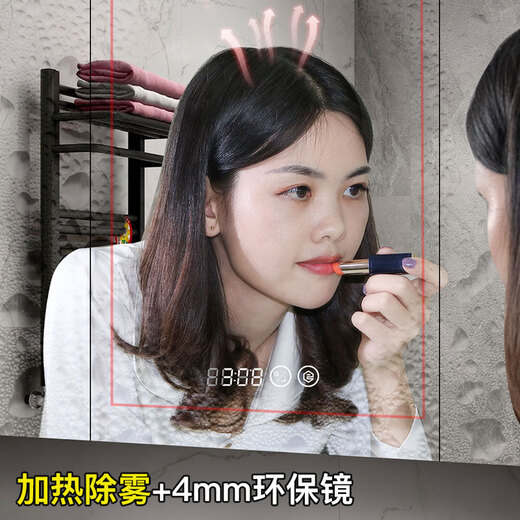 XMSJ不锈钢镜柜单独定制智能带灯美妆收纳架卫生间镜子柜强收纳浴室柜 智能13590cm+发光美妆架无沥水