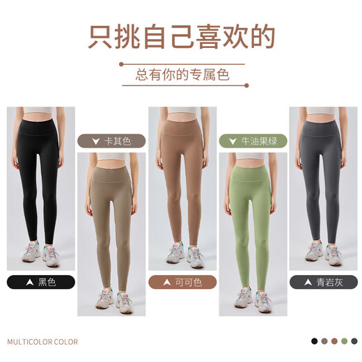 Xue Qianman's non-size nude yoga pants for women, high-waisted butt-lifting fitness training shorts, high-elastic tight Pilates pants