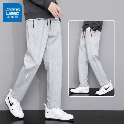 真维斯（Jeanswest）休闲裤子男士夏季百搭潮流宽松束脚裤春秋款冰丝青少年运动卫长裤 8188黑色（束脚) XL （建议110-130斤）