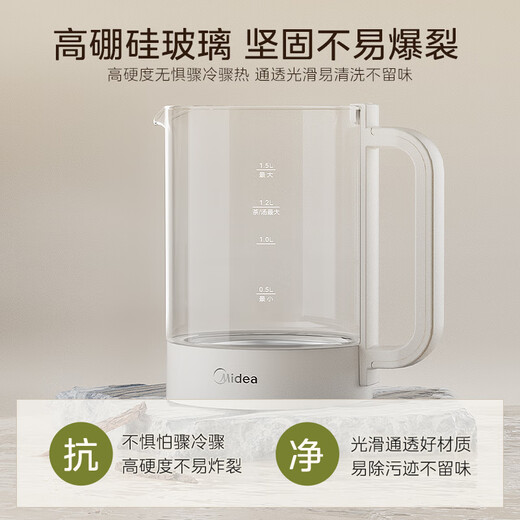 Midea health pot 316L mother and baby material 1.5L fully automatic teapot floral teapot kettle 12h constant temperature multi-stage temperature control tea maker electric kettle YS15TM-Y1