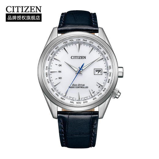 CITIZEN watch men's Japanese and Korean watch light kinetic energy radio wave white belt business New Year gift CB0270-10A