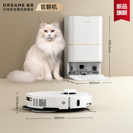 追觅官翻机S30Pro Ultra增强版双机械臂版扫地机器人热水洗主动切割毛发自集尘 全能基站智能扫拖一体 S30 Pro Ultra水箱版轻微试用 B级