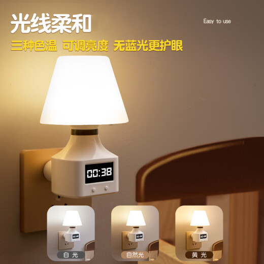 Datouren night light baby feeding light baby plug-in remote control timed night light mother and baby night light bedroom bedside light