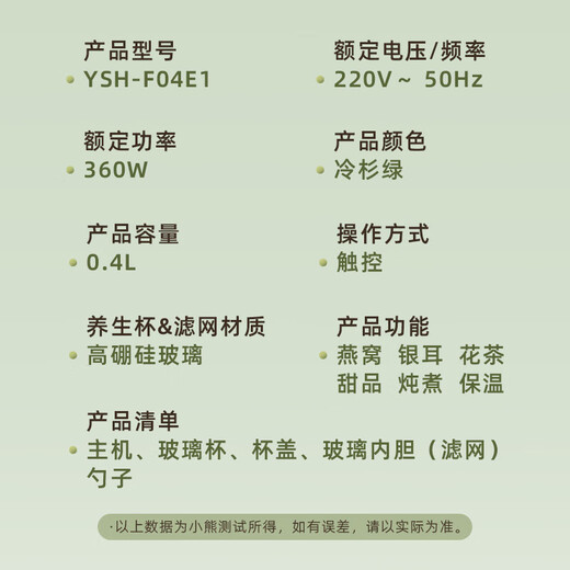 Bear Glass Health Kettle Mini Health Cup Office Desktop Home Heating Coaster Thermostatic Kettle Small Split Stewing Cup Teapot Glass Flower Teapot YSH-F04E1 IMD Display Large Screen & 8-Hour Constant Temperature 0.4L