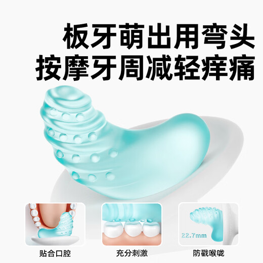 Garkoko Little Moon Grinding Stick Baby Toys Products Silicone Tooth Gel Oral Baby 0-3-6 months old
