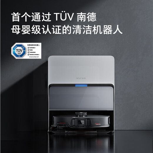 Stone (roborock) sweeping robot integrated sweeping G20S sweeping and mopping washing and drying machine automatic dust collection hot water washing mop drying water replenishing and mopping mopping A9650RR G20S water loading and draining