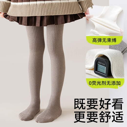 Pantyhose Frühling und Herbst von Baumwollbären Mädchen weiße Basissocken Babyhockhose Verschleiß 1 Set Kinder-Leggings KW31-761 White-1 [Frühling und Herbst Dünn] 5-7 Jahre alt-Empfohlene Höhe 100 ~ 115 cm