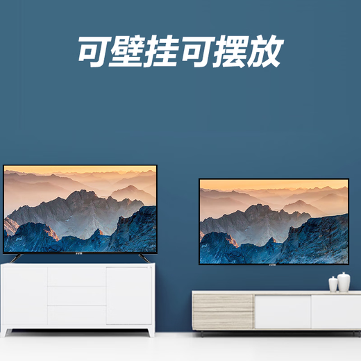 SHNIRP【补贴20%】全新款电视机4K超高清液晶可壁挂彩电智能语音护眼网络客厅出租房wifi投屏平板电视 LED55【平板电视版】宽98高58