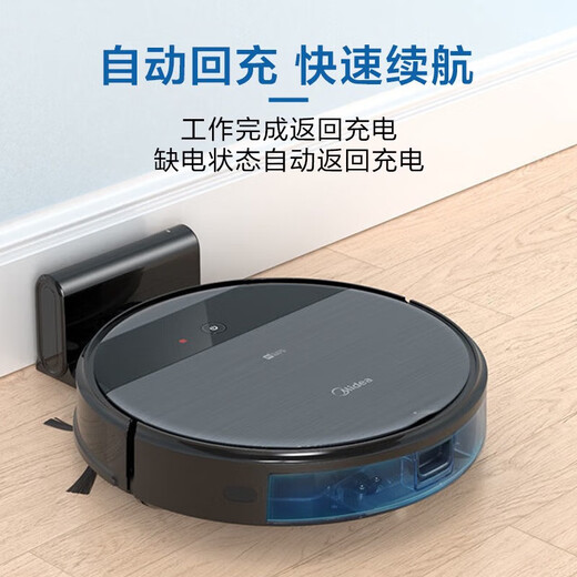 Robot de barrido de Midea Home Home Totalmente automático de barrido, trapeador y succión Libra de batería larga multifuncional Máquina de limpieza de dormitorio de succión grande i5 Blink Integrado multifuncional