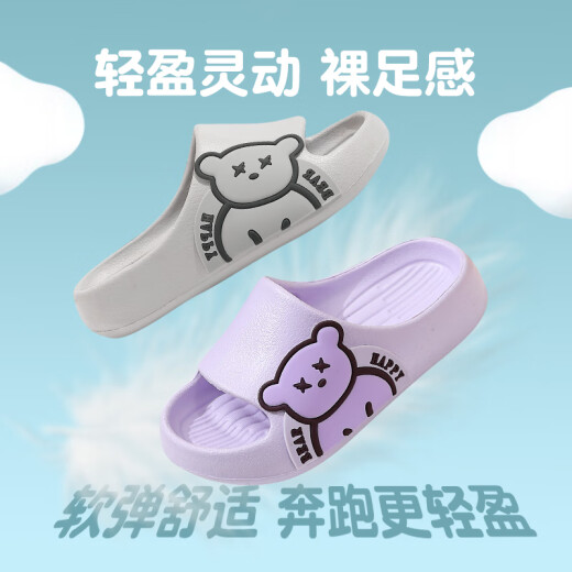 猪爸爸儿童拖鞋男童夏季2025新款家居浴室内防滑女童自营宝宝凉拖鞋绿36