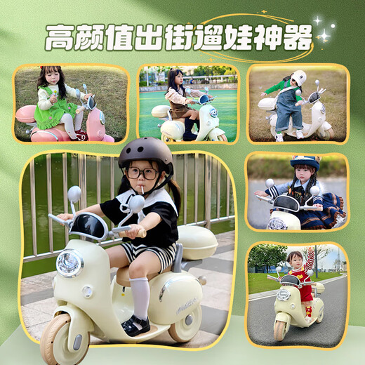 梦多福儿童玩具1-3岁3-6岁两岁2岁女孩玩具三岁男孩生日礼物小孩玩具车 【桃粉1-4岁】遥控+续航1.4H+6V7 双驱+蓝牙+早教