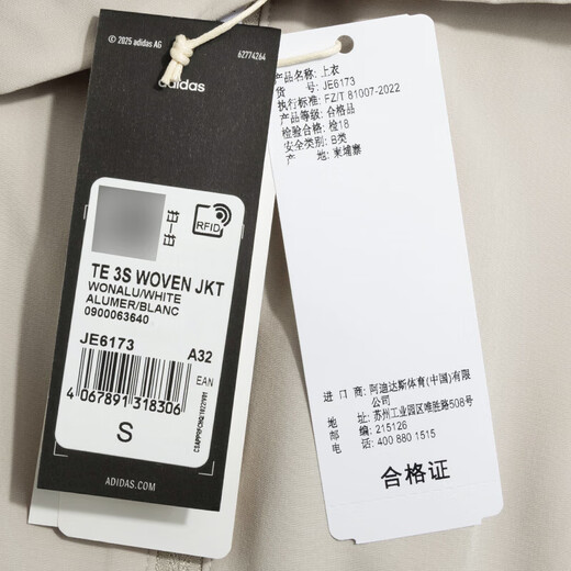 Veste adidas pour les femmes 2025 Automne Traine de fitness extérieur mode Fashion Toven Stand Collar veste décontractée de sport confortable JE6173 / Light Khaki S