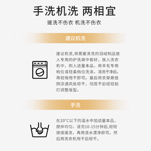 THE LUXURIOUS FROULL American high-end down jacket fluffy special detergent machine washing water cleaning cleaning cleaning stain removal neutral laundry detergent American brand down jacket special laundry detergent 475ml