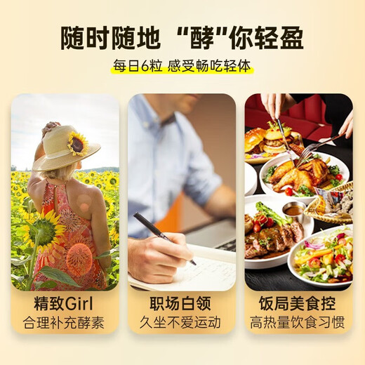 Healthy Shop (HERB) DOKKAN ABURADAS Japanese Plant Enzyme Tablets PREMIUM Doukang Enzyme Xiaosu Original Imported Champagne Gold 180 Tablets/Bottle Trial Pack