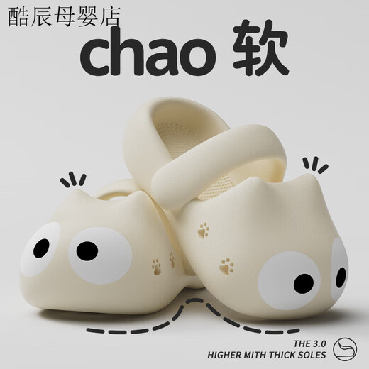 Ye Yunanbowan Cute Cat Croc Shoes Women's Summer Big Children's Slippers Women's Croc Shoes Children's White Big Eyed Cat 36-37