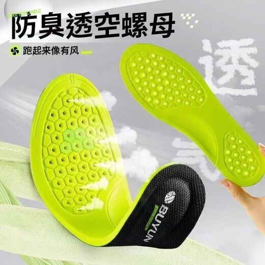 Xianzheyi 2025 mugwort anti-odor nano insole for men, soft and comfortable for long standing without getting tired, female running sports shock-absorbing insole 2 pairs - nano/ mugwort deodorant/massage not tiring 40 massage A not tired