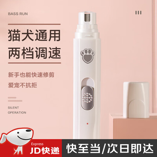 He Jiagong Pet Electric Nail Grinder File Cat and Dog Nail Clipper Mobile Rechargeable Nail Trimmer Partial Shaving Device #nail grinder-white Same day/next day delivery