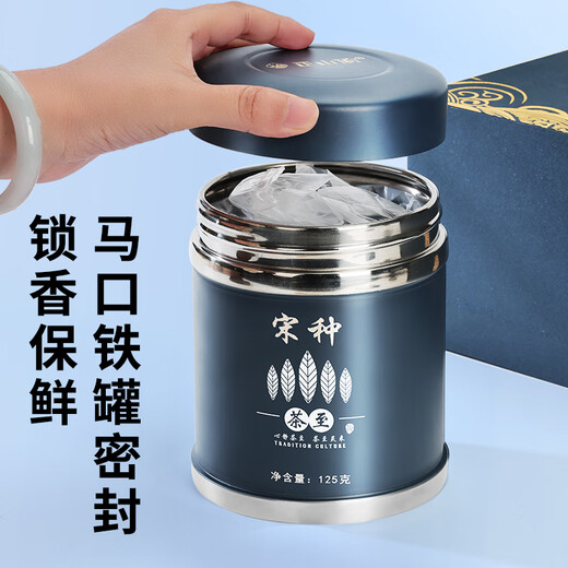 Zhengshanding Oolong Tea Inheritance Phoenix Danzhu Song Crop Special 250g Medium Fire Gift Box Quality Tea Gift Gifts Premium Products