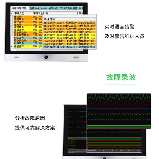 Acrel-2000 power monitoring system