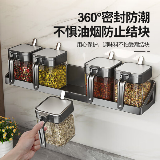 Yameiji condiment seasoning box storage rack combination set seasoning jar bottle storage rack home kitchen wall hanging salt shaker seal four-piece set 3 seasoning jars + gun ash storage rack