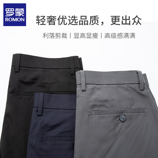 Pantalones casuales de hombres Romon Summer delgado negocio Casual de mediana edad y jóvenes Pantalones largos y sin hierro Pantalones sin hierro 826 Armada 30