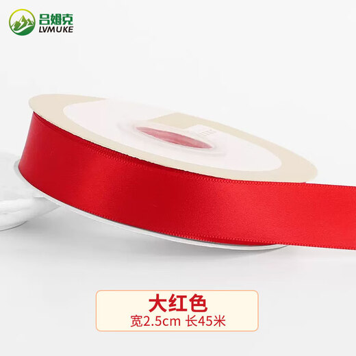 Rümke ribbon ribbon big red gift box packaging ribbon wedding decoration car streamer 2.5cm*45m6361
