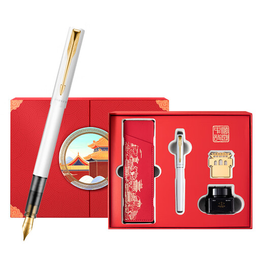 派克钢笔墨水笔高端文创礼盒学生套装商务送礼定制刻字生日礼物礼品文具签字国潮礼盒纪念品成人礼 威雅贝母白金夹墨水笔+红墙礼盒