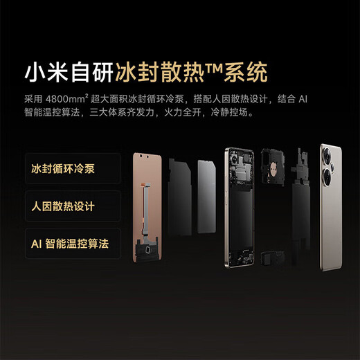 Xiaomi Redmi Turbo3 Second-Hand 5G Mobiltelefon, Snapdragon der dritten Generation 8S Xiaomi Pengpai OS 50 Millionen Pixel, Weiß 12 GB+256 GB [GIVEAWAWE 3C Fast Lading] 99 Neu