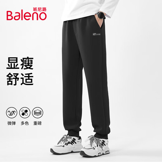 Baleno men's casual pants, autumn youth loose casual sports pants, trendy and versatile, slim and drapey leggings
