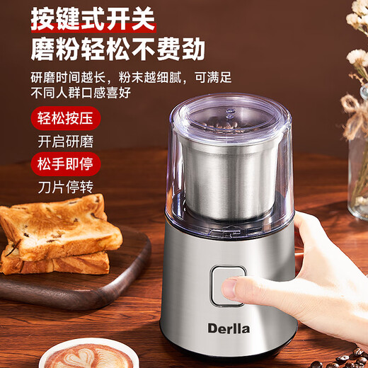 Derlla coffee bean grinder electric bean grinder coffee grinder household ultrafine silver
