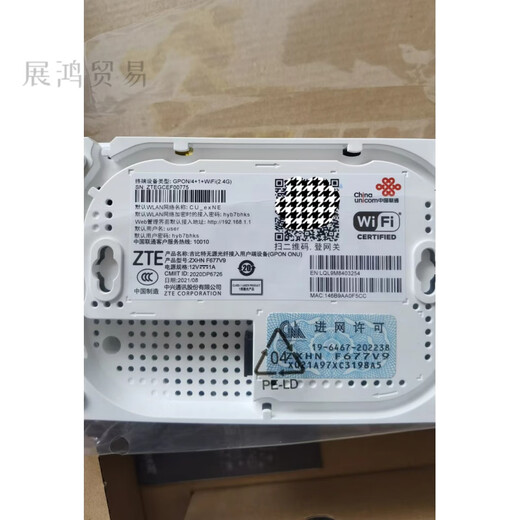 China Unicom's quasi-new Unicom HGU optical cat F677V9 dual gigabit GPON routing machine with WiFi can be accommodated. quasi-new four-port gigabit without wifi F657GV9
