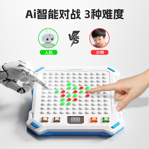 虎式飞跃儿童智能五子棋电子棋盘多合一3-6岁男孩生日礼物井字棋早教玩具 Ai升级版14合一棋盘【机甲蓝】 7-8-12-14岁学生开学早教玩具