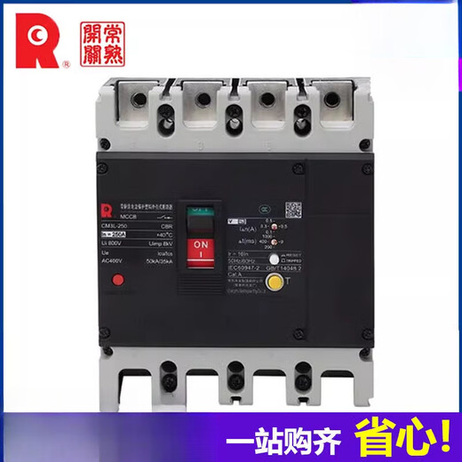 Changshu Switch Factory CM3L-100/4300B leakage circuit breaker 250M/3300 air switch 250A400A 80A 3P