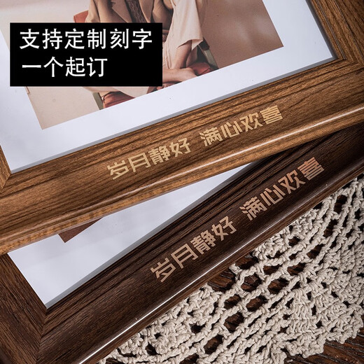 Qiyu American 8-inch photo frame table hanging wall vertical and horizontal photo frame mounting A4 certificate frame custom photo frame plus photo walnut color 10 inches (photo 20.3cm*25.4cm)