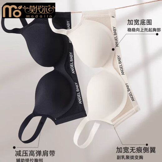 
Modal small breasts gathering underwear for women showing big breasts to prevent sagging 2025 summer thin new white sexy bra set wheat skin color - single piece 85A 38 [gathering and prevent sagging]