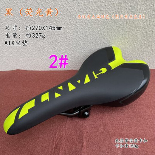 Camión de bicicleta de montaña gigante ATX610/660/730/777/800 Saddle 830 ATX7 Serie Negro y Rojo