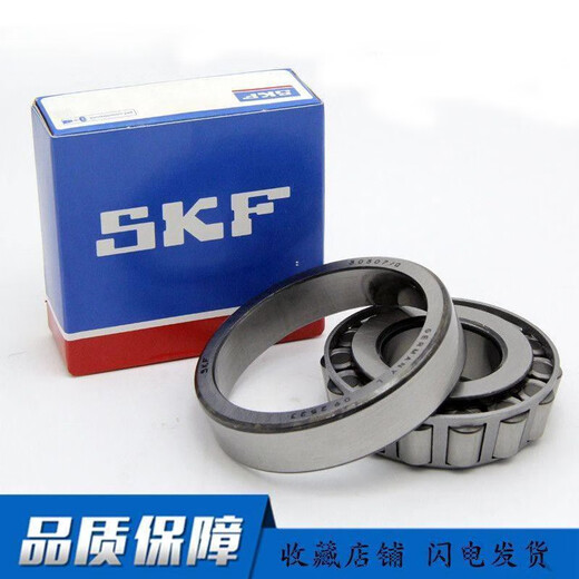 SKF进口 非标圆锥滚子轴承 JM716649/JM716610 JP12049/10 轴承钢 JP12049/10