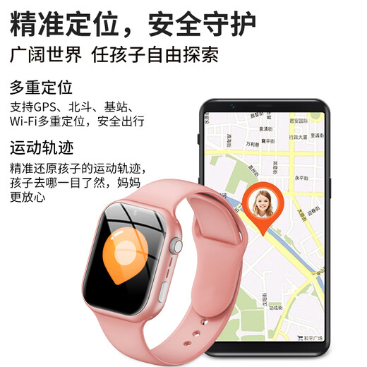 好记星【无游戏长待机】儿童智能电话手表4G全网通学生青少年初高中精准定位运动级防水可视频智能手表 顶配黑【加大电池+QQ微信+GPS定位+软件下载】