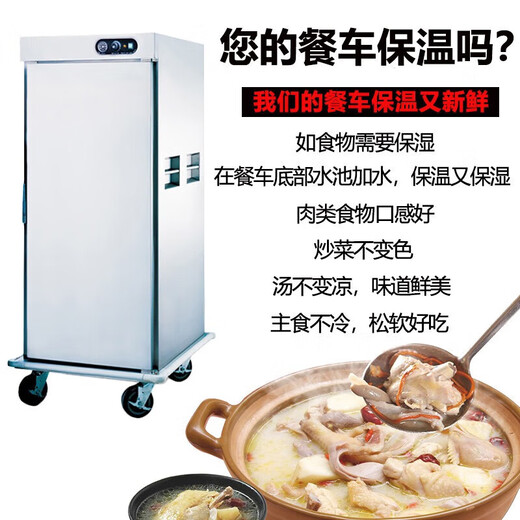 BMAD hotel banquet insulated dining car mobile single door front and rear opening food insulated dining car commercial canteen hotel moisturizing dining car DH-6-21 single door 6-layer banquet insulated dining car