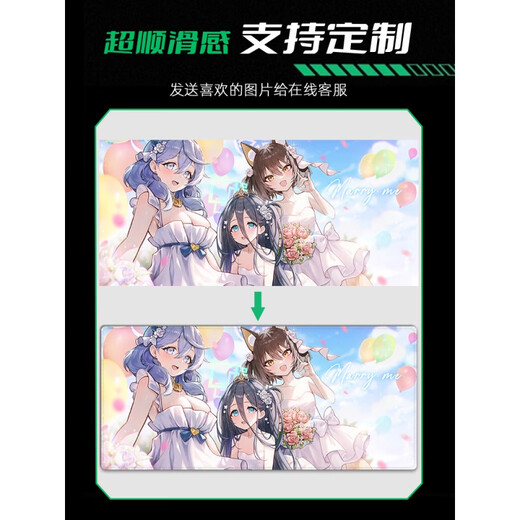 Blue blue file super large mouse pad boy animation 2D e-sports game computer keyboard table pad DL-695 300x250mm 3mm