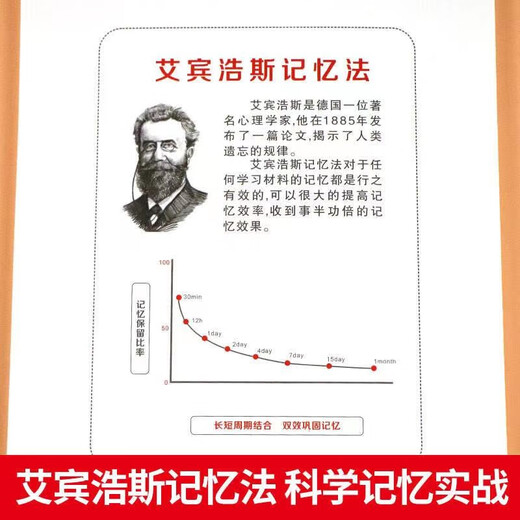 【全新正版自营包邮】培优小学英语必背单词654例背诵打卡计划艾宾浩斯记忆法三四五六年级通用版同步音频三年级英语入门培优小