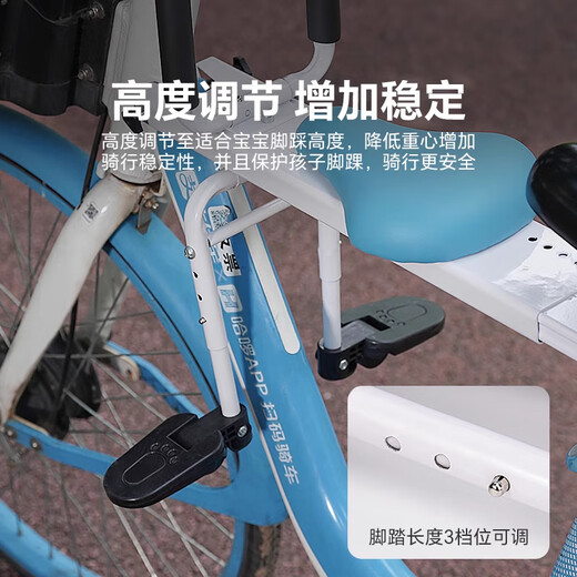 ACRUNU共享单车儿童安全座椅 前置可折叠宝宝安全坐椅 自行车带娃神器 升级版黑色【带脚踏/收纳包】